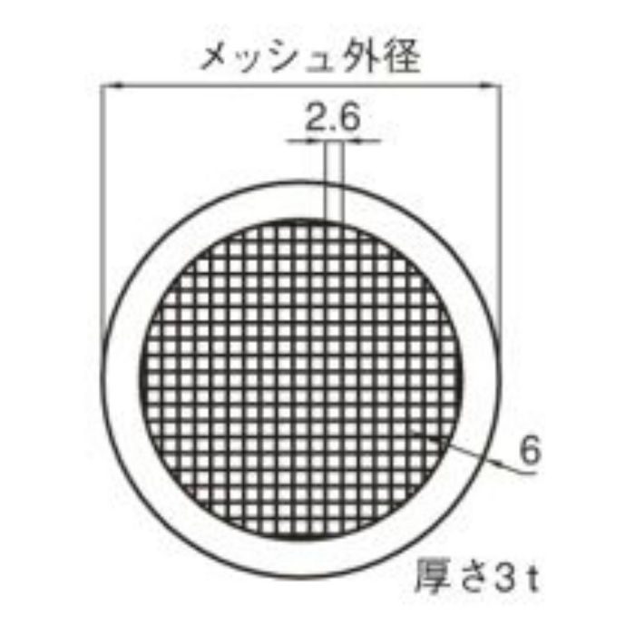 A10681 メッシュ目皿 (SUS304) 80