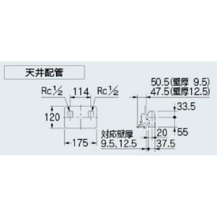 127-103K-W 洗濯機用混合栓 天井配管用【セール開催中】