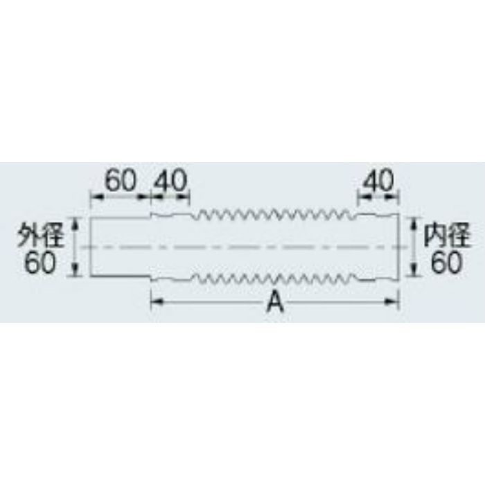 437-335-300 排水フレキパイプ 50×300 呼50