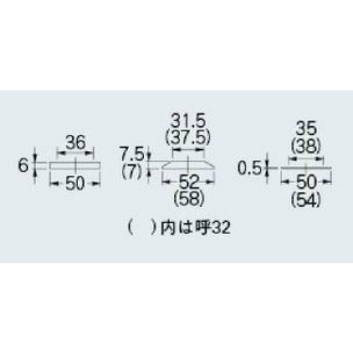 495-100-25 洗面器排水パッキン 呼25
