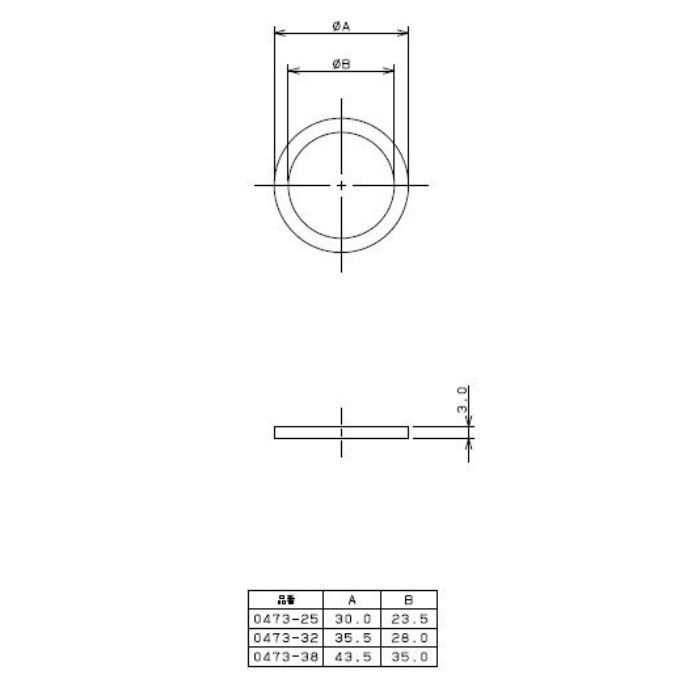 0473 25 排水用平パッキン 呼25 アウンワークス通販