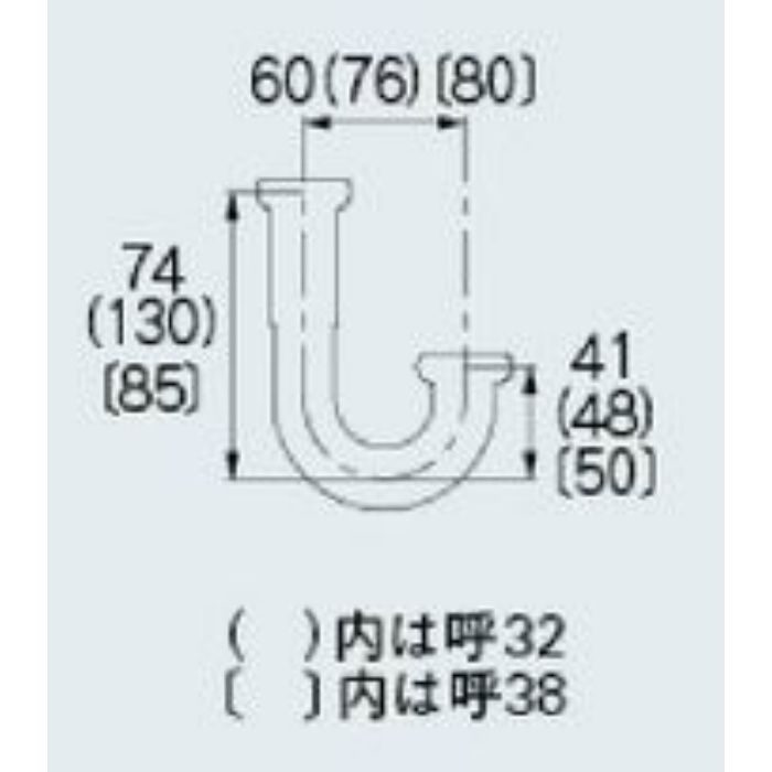 0434-38 トラップU管 呼38 カクダイ【アウンワークス通販】
