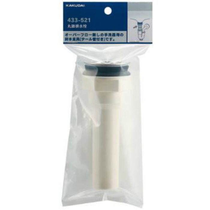 433-521 丸鉢排水栓 呼32