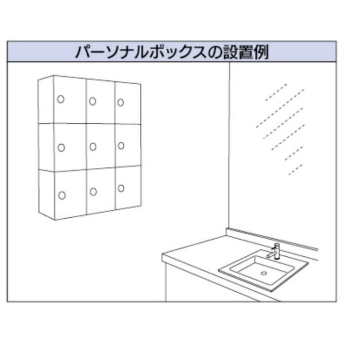 200-350 パーソナルボックス カクダイ【アウンワークス通販】