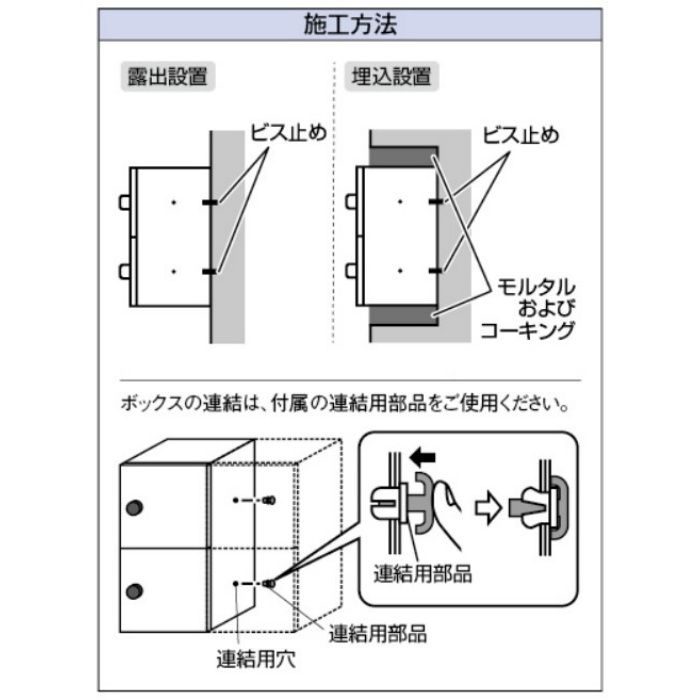 200-350 パーソナルボックス カクダイ【アウンワークス通販】