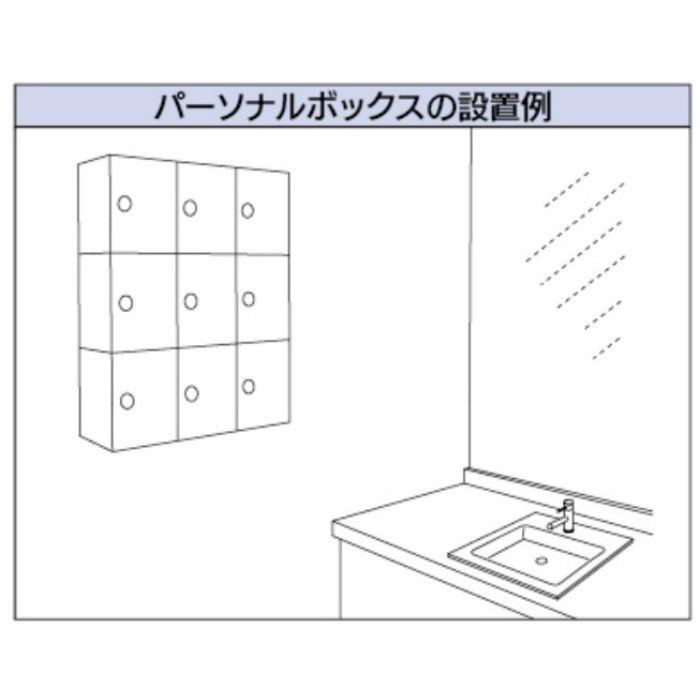 200-355 パーソナルボックス カクダイ【アウンワークス通販】