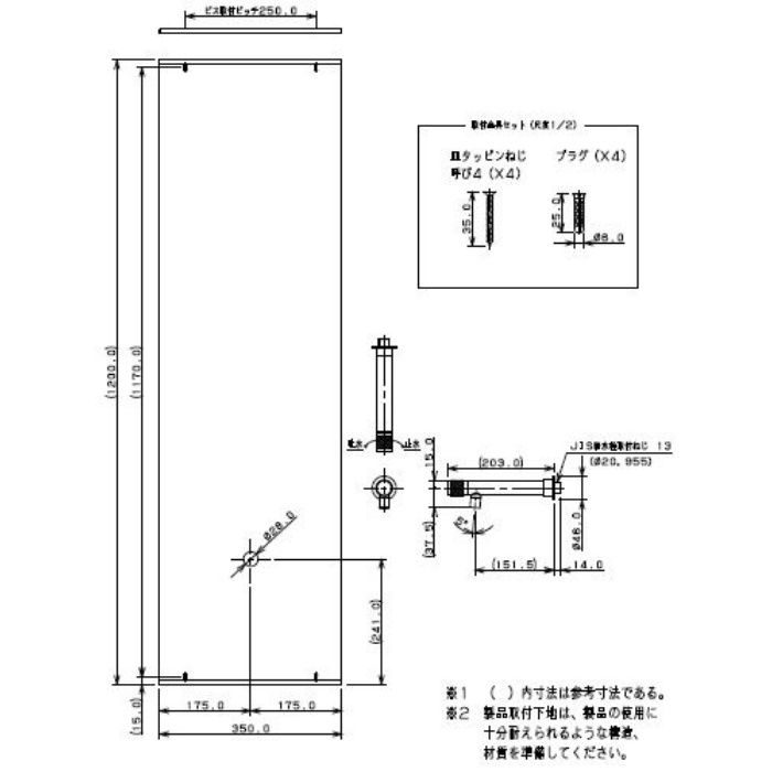 207-550 化粧鏡 水栓つき カクダイ【アウンワークス通販】