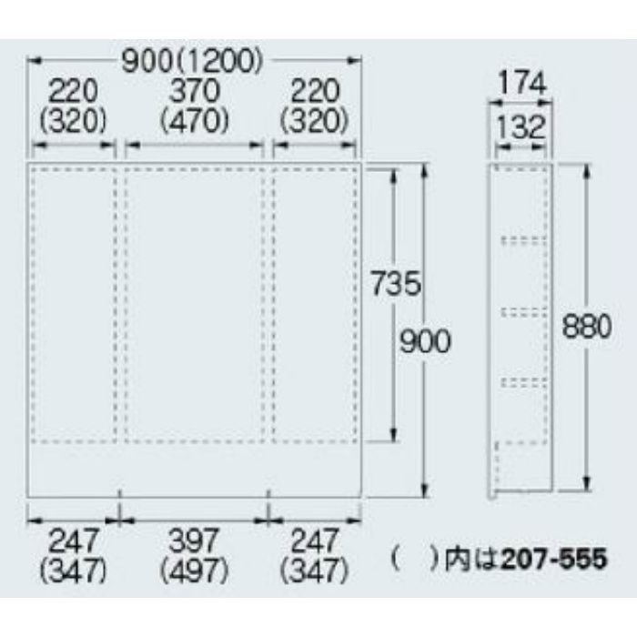 207-554 三面鏡 センサー照明つき カクダイ【アウンワークス通販】