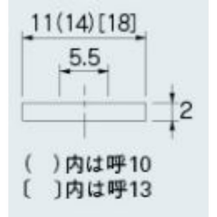 794-067-10 圧力計接続用パッキン