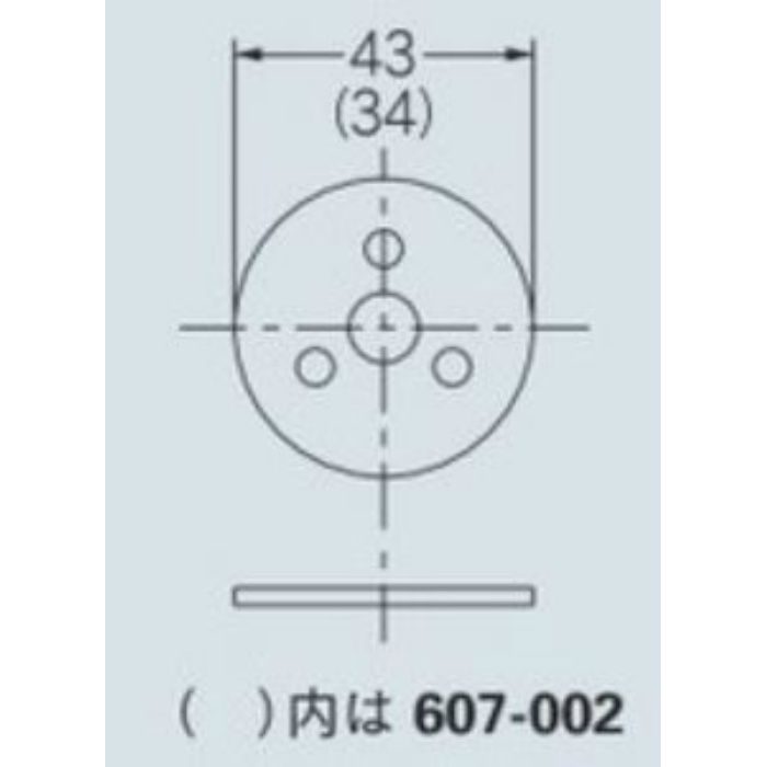 607-002 インナーカッター用替刃 カクダイ【アウンワークス通販】