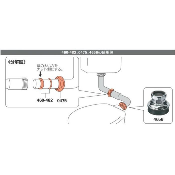 4656-38 大便器スパット カクダイ【アウンワークス通販】