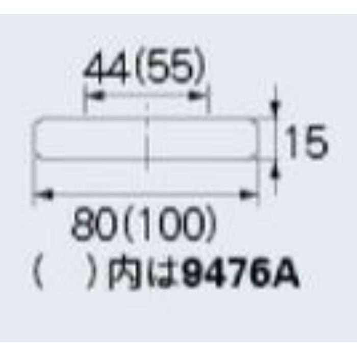 9476A 密結用排水弁パッキン
