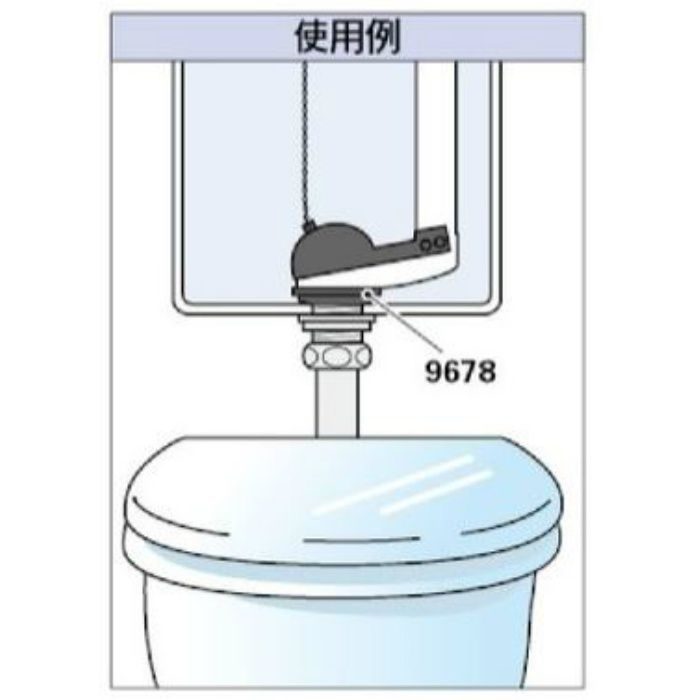 9678 ロータンク下パッキン