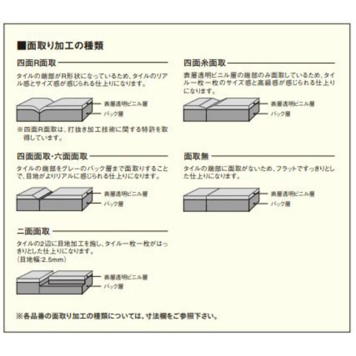 PWT2340 複層ビニル床タイル  FT ロイヤルウッド ホボロックオーク 3.0mm厚