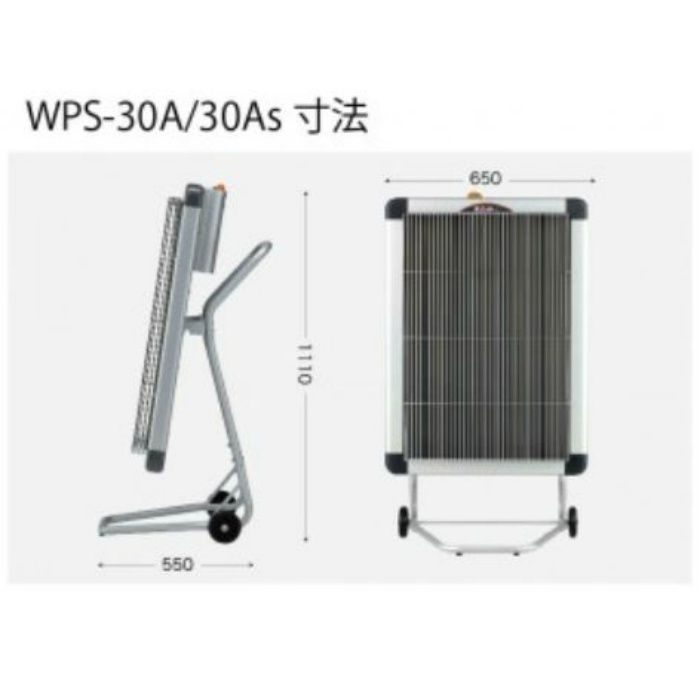 WPS-30AS 遠赤外線電気ヒーター ほかっとe