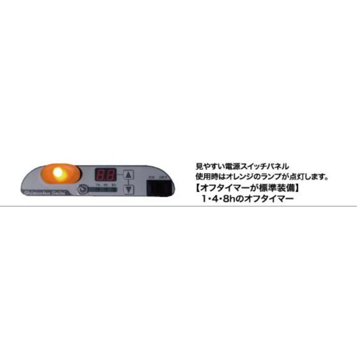 WPS-30AS 遠赤外線電気ヒーター ほかっとe