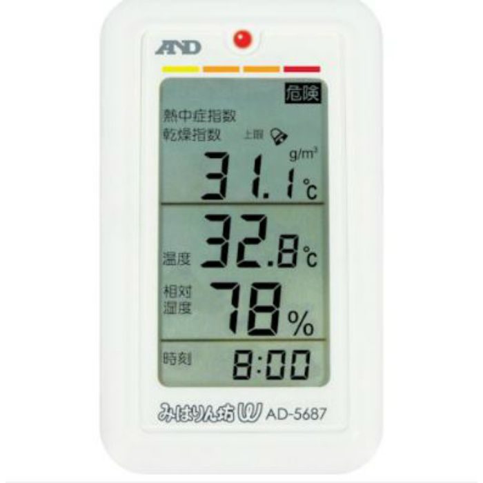 【入荷待ち】AD5687 A&D みはりん坊W（乾燥指数・熱中症指数表示付温湿度計）