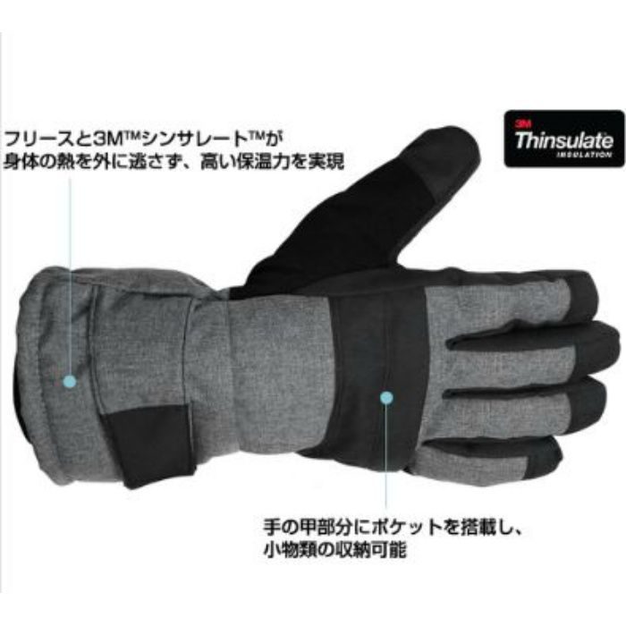 W-7M ペンギンエース 防寒手袋 WINTER W-7 M