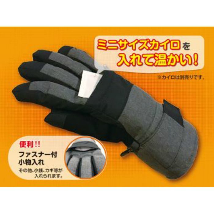 W-7M ペンギンエース 防寒手袋 WINTER W-7 M