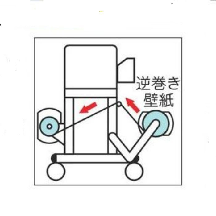 クロス逆巻装置 11-1331