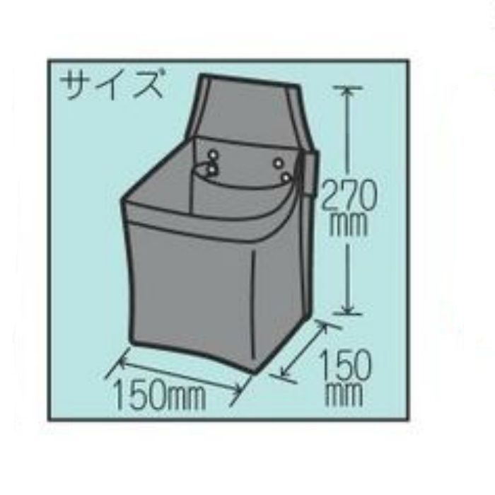 スポンジ袋 ディープグレイ 11-8209