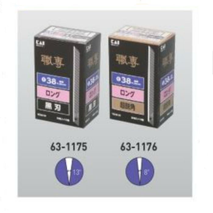 貝印カッター 替刃 超鋭角ロング38 VD38-50 50枚×10本 63-1176