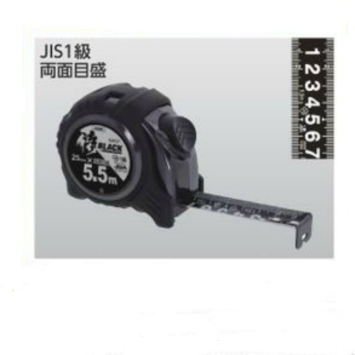 侍ブラック オートストップコンベ25黒 63-4161 KLASS（極東産機