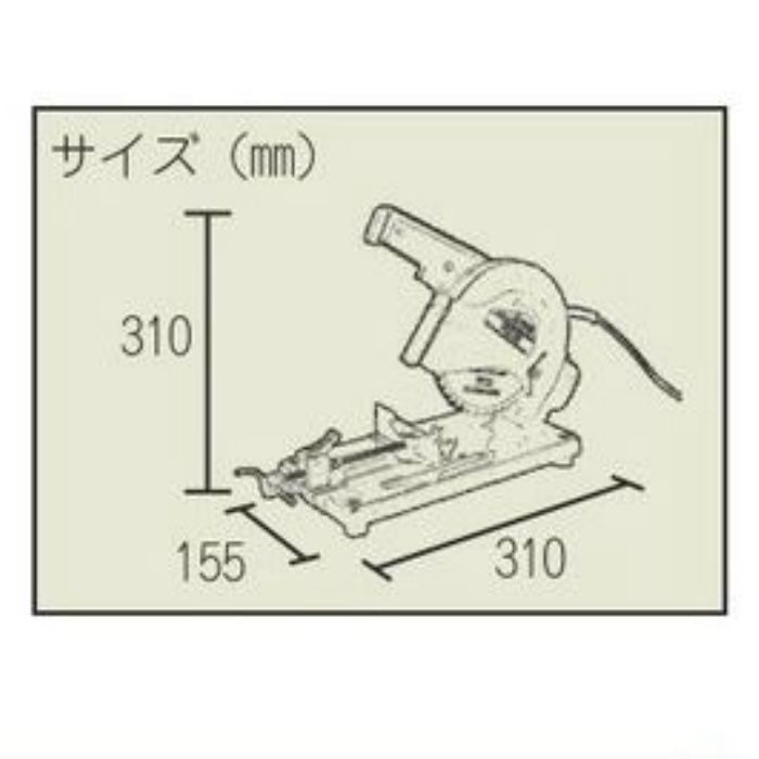小型高速チップソー切断機 FTM-165 54-3331