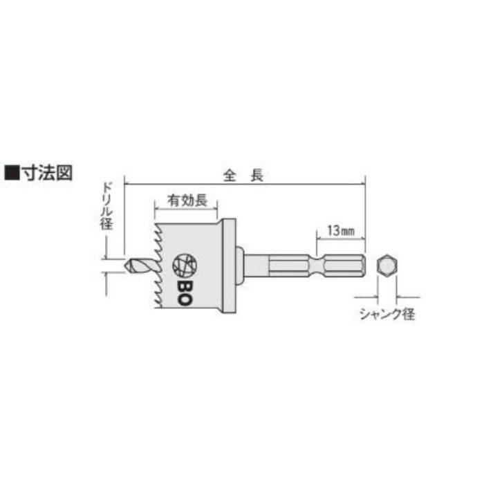 BMH-027BAT バイメタルホールソー