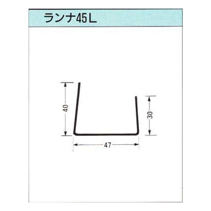 ランナー45(一般)
