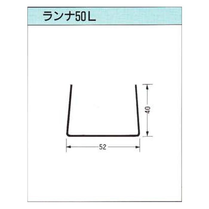 一般材 ランナー50 4m