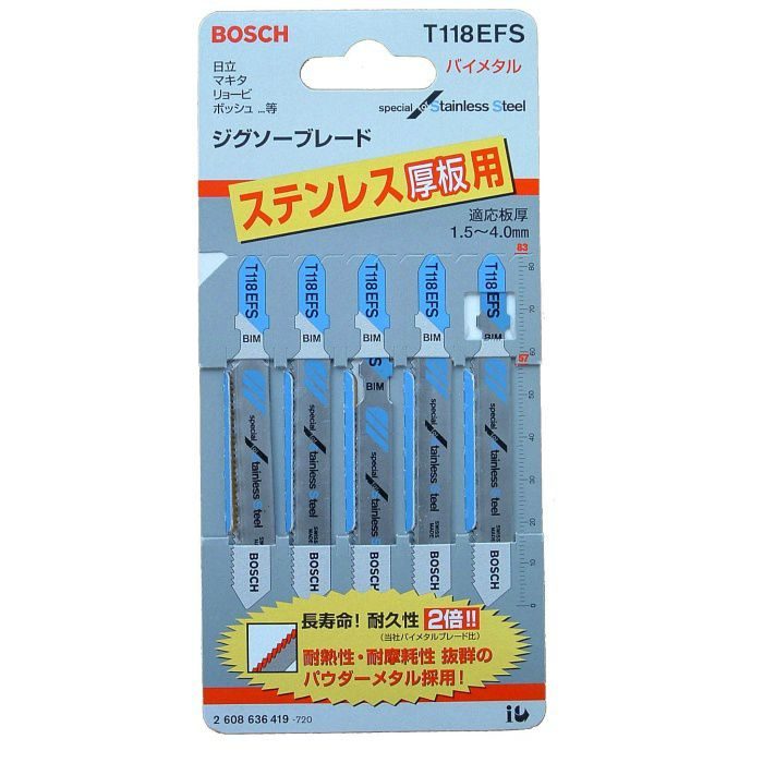 ボッシュジグソーブレードT118EFS ステン厚板用 ボッシュジグソーブレードT118EFS ステン厚板用