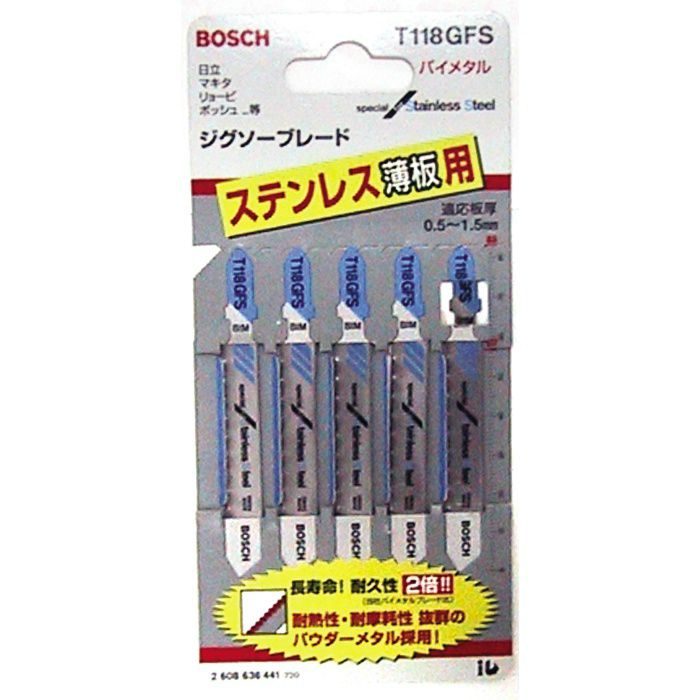 T 118gfs ジグソーブレード 5本入 アウンワークス通販