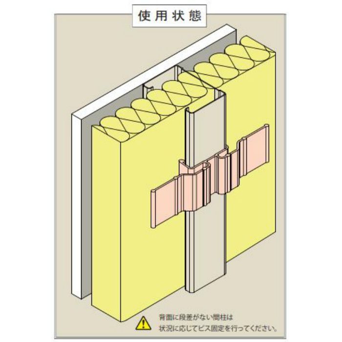 GWストッパー 【片面壁裏面グラスウール押え】