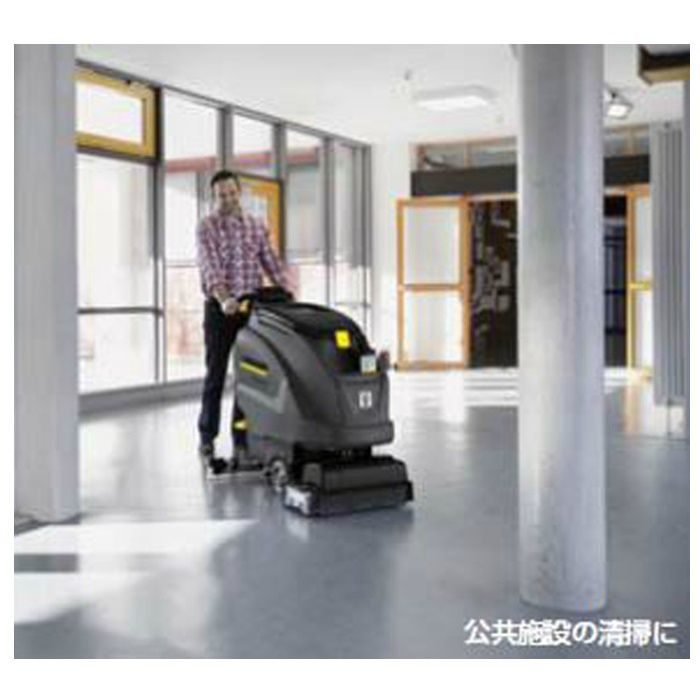BR45/40W BP スタンダード 自走式床洗浄機