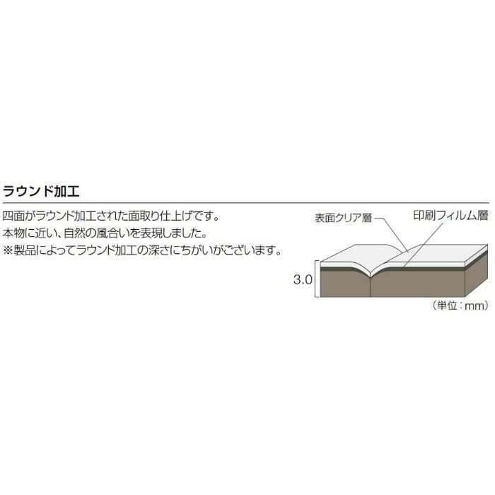 LN-1012 置敷きビニル床タイル レイフラットタイルノーワックス プリモウォールナット