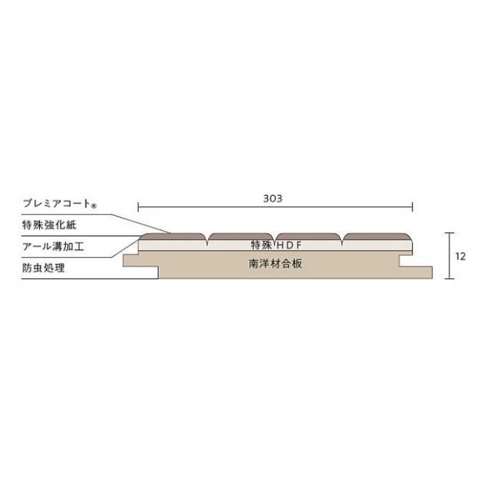 NA12 ダイヤモンドフロアー 新NAシリーズ ライトチェリー