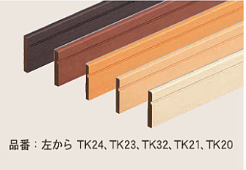 TK20 ダイヤモンドフロアー 新AAシリーズ AA10用化粧巾木 東洋テックス