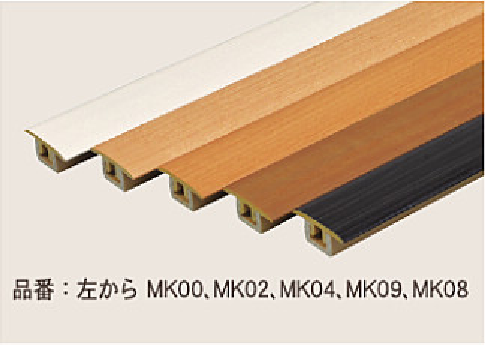 MK04 ダイヤモンドフロアー 新AAシリーズ AA12用化粧見切り縁