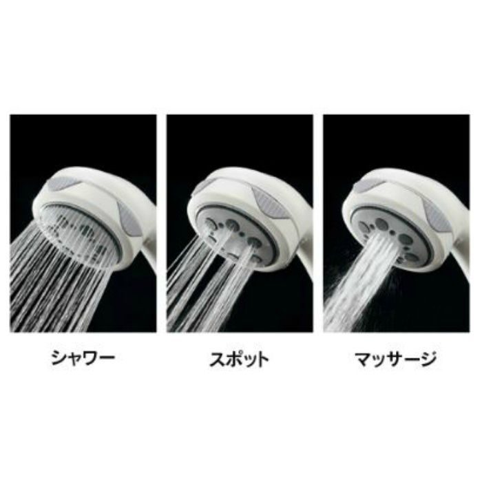 355-113 マッサージシャワー(3WAY)