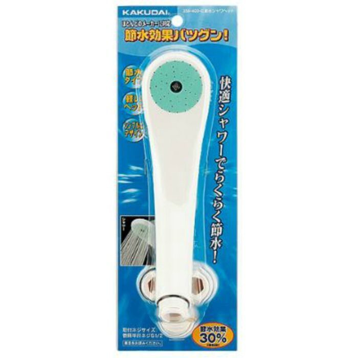 356-400-C 節水シャワーヘッド クリーム