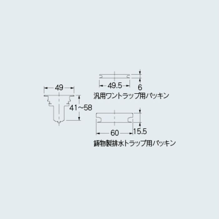 422-992 ワントラップ用防臭アダプター