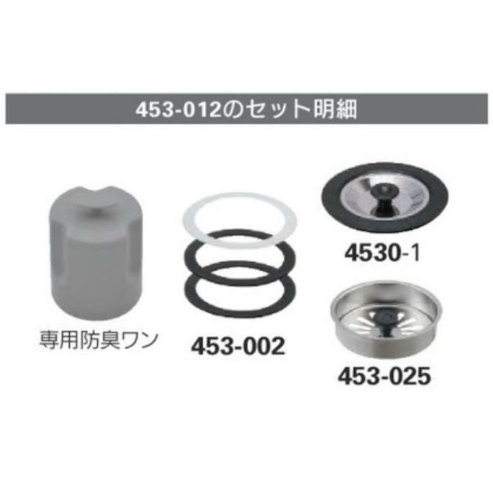 453-012 流し台トラップ カクダイ【アウンワークス通販】
