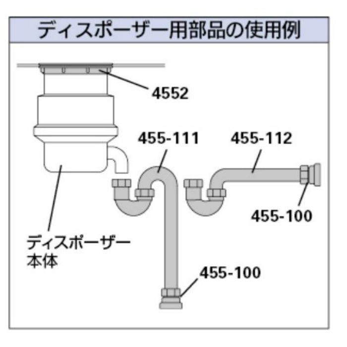 455-100 アダプターセット