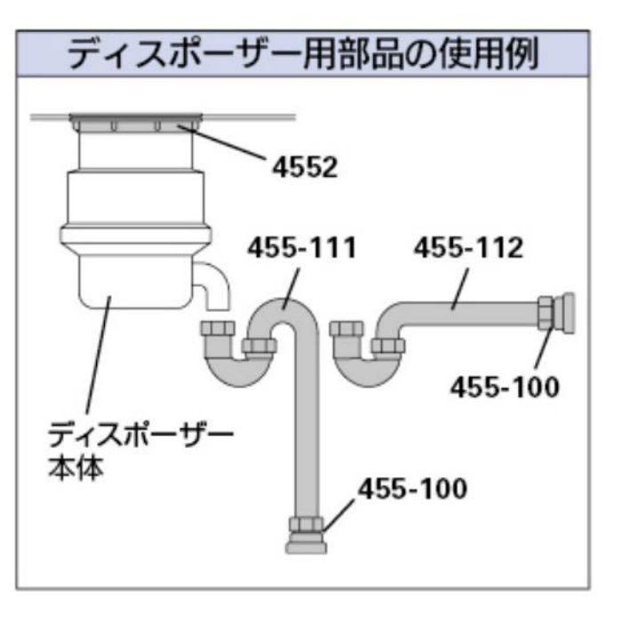 4552 ディスポーザー取付用フランジ カクダイ【アウンワークス通販】