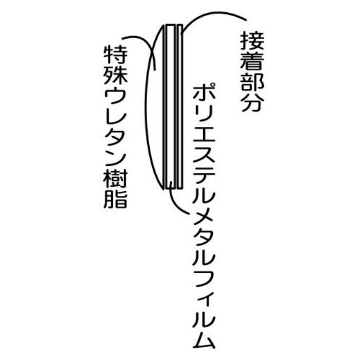 GM35-1 クリスタルメタル文字 メタリック文字 ゴールド 天地35mm