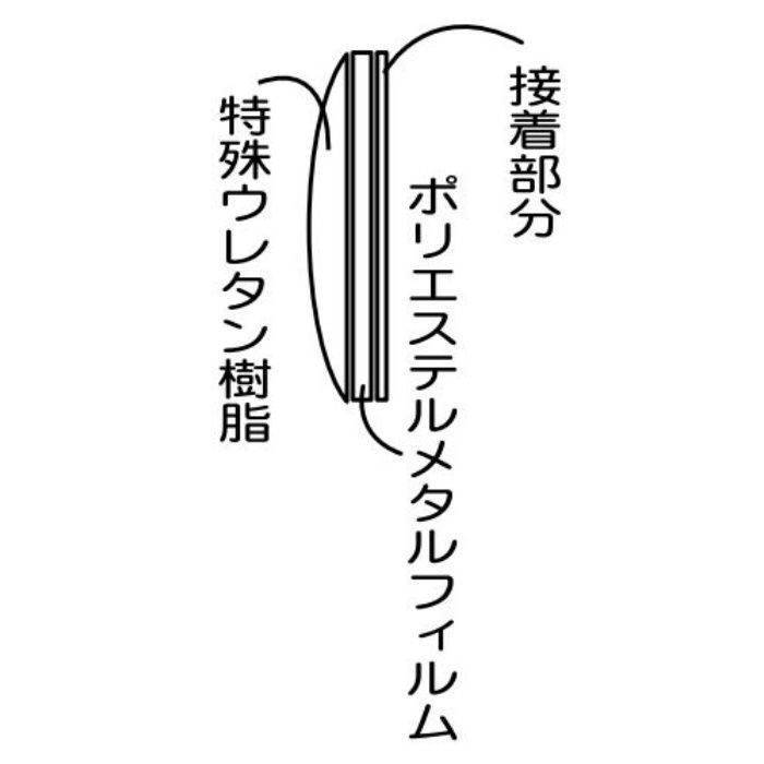 【入荷待ち】GM35-J クリスタルメタル文字 メタリック文字 ゴールド 天地35mm