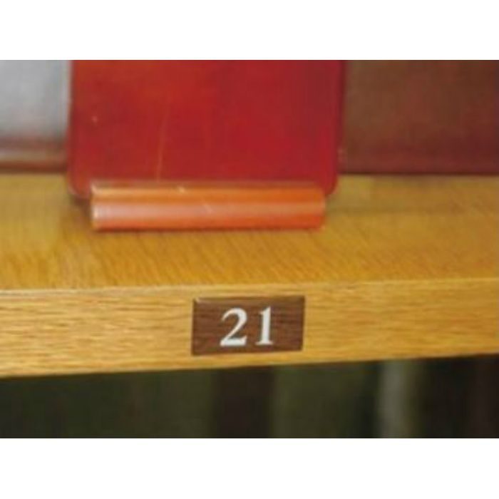 【入荷待ち】BJ24-1 クリスタルサイン テーブルナンバー オーク