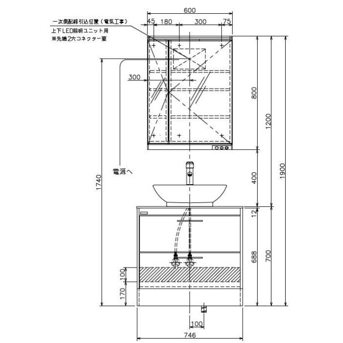 LKAU750AFNJMML60C1 オーラ750 Cセット(二面鏡+LED照明付) 一般地仕様 チェスナットブラウン【セール開催中】