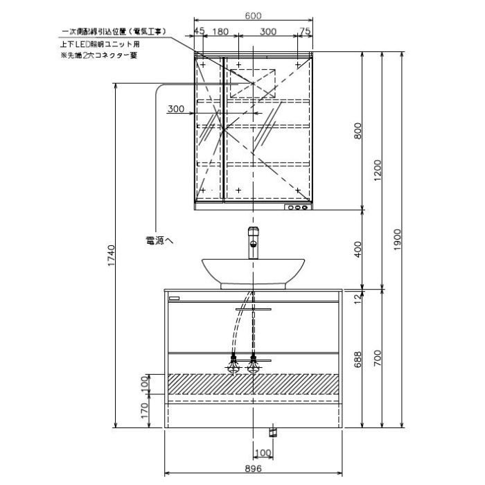 LKAU900AFNJMML60N1 オーラ900 Cセット(二面鏡+LED照明付) 一般地仕様 ナチュラルベージュ【セール開催中】